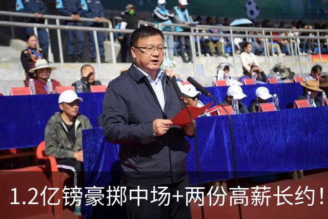 1.2亿镑豪掷中场+两份高薪长约！曼城双线布局藏玄机，这笔重磅引援真的值？